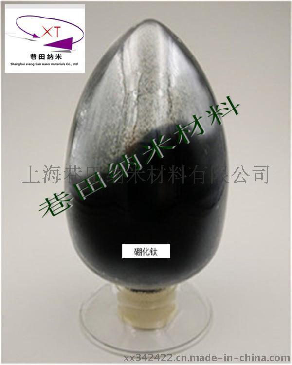 纳米二硼化钛 微米二硼化钛 超细二硼化钛 硼化钛粉末