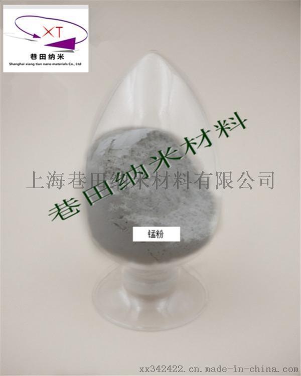 上海球形锰粉,微米锰粉,超细锰粉