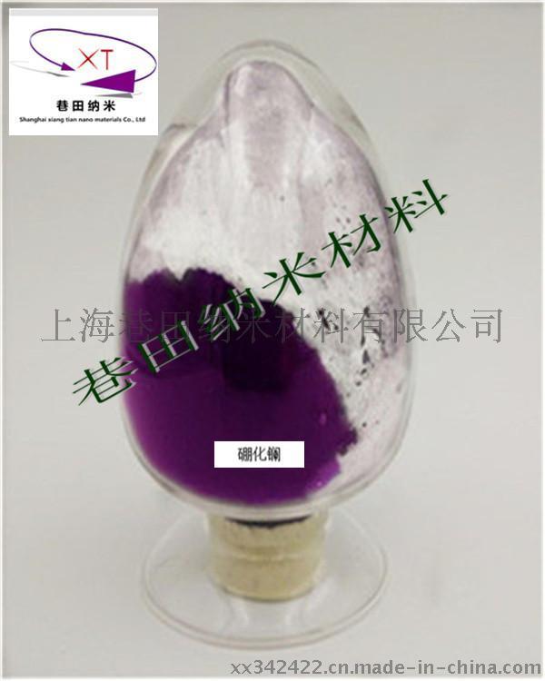 纳米六硼化镧 微米六硼化镧 超细六硼化镧 高纯六硼化镧