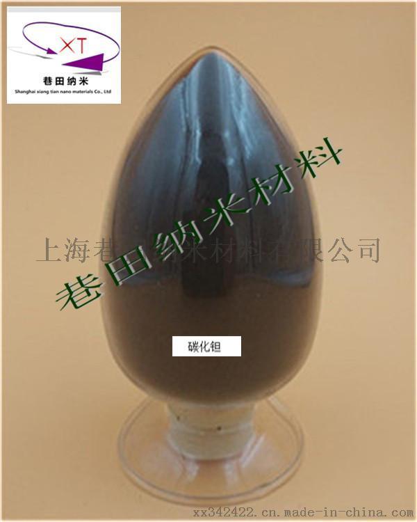 上海纳米碳化钽,微米碳化钽,超细碳化钽